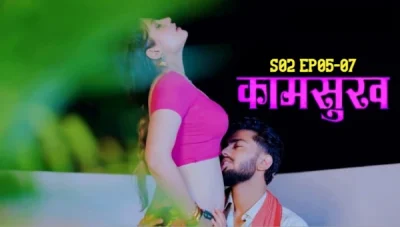 Kaam Sukh 2025 S02 Ep05-07 LookEntertainment UNRATED Hindi Hot WebSeries